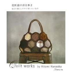 Quilt Works by Hitomi Hanaoka - 1