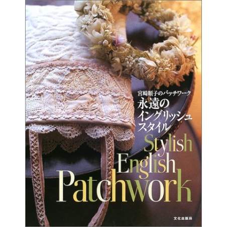 Stylish English Patchwork - Junko Miyazaki - Lingua Giapponese  - 1