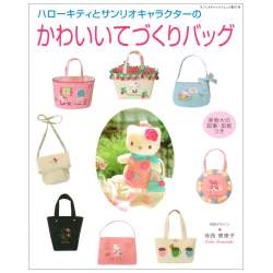 Divertenti borse cucite di Hello Kitty - Libro Giapponese  - 1