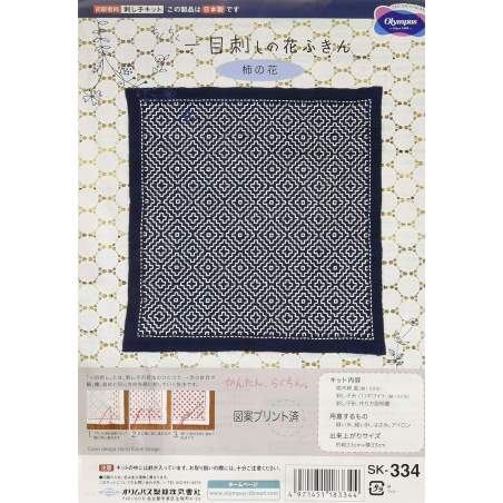 Kit Sashiko blu navy prestampato con fiore di loto tecnica Ichimoku sashi Olympus - 1